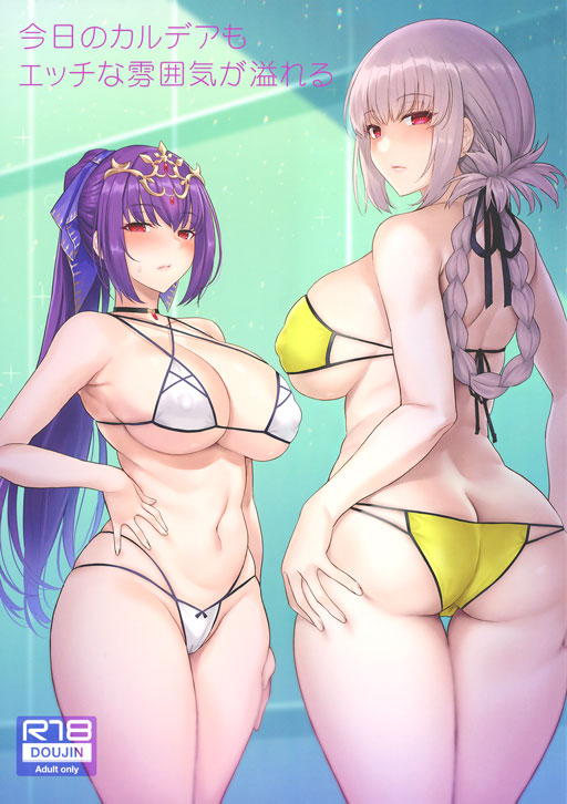 Kyou no Chaldea mo Ecchi na Funiki ga Afureru